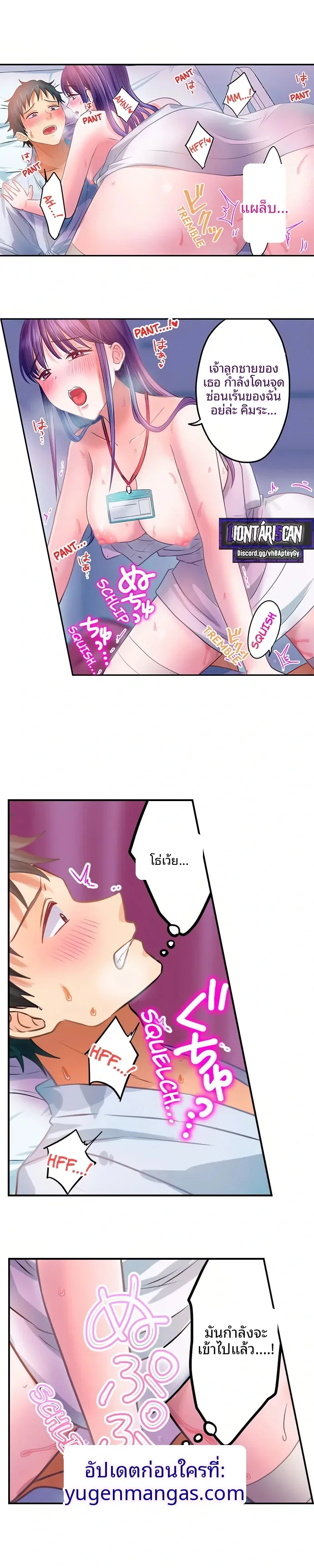 page-8