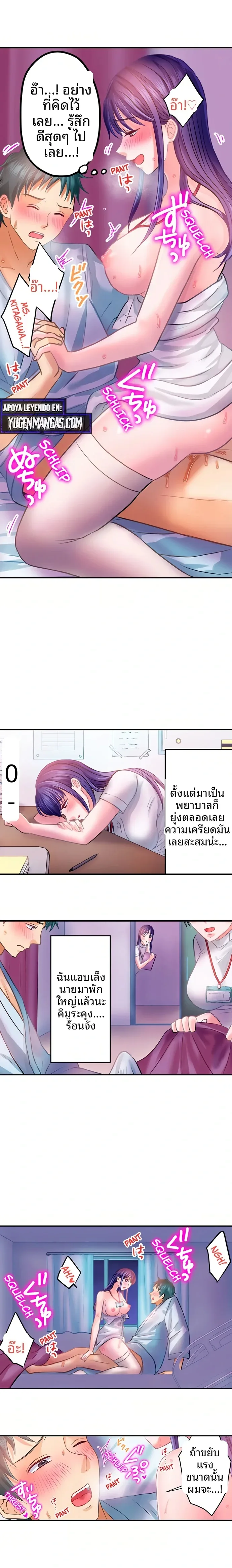 page-3