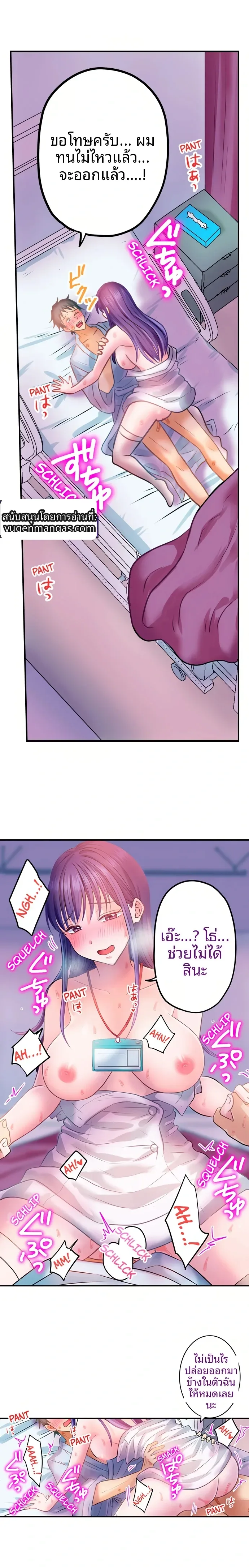 page-5