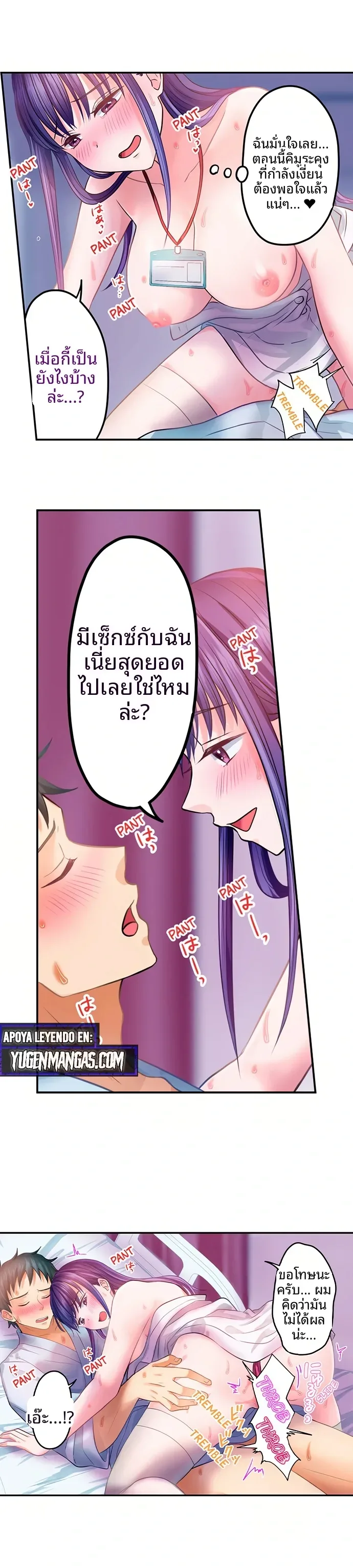page-7
