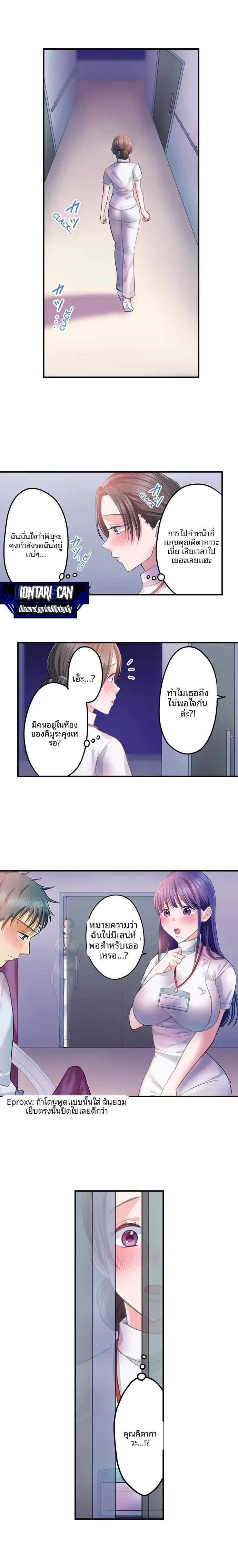 page-1