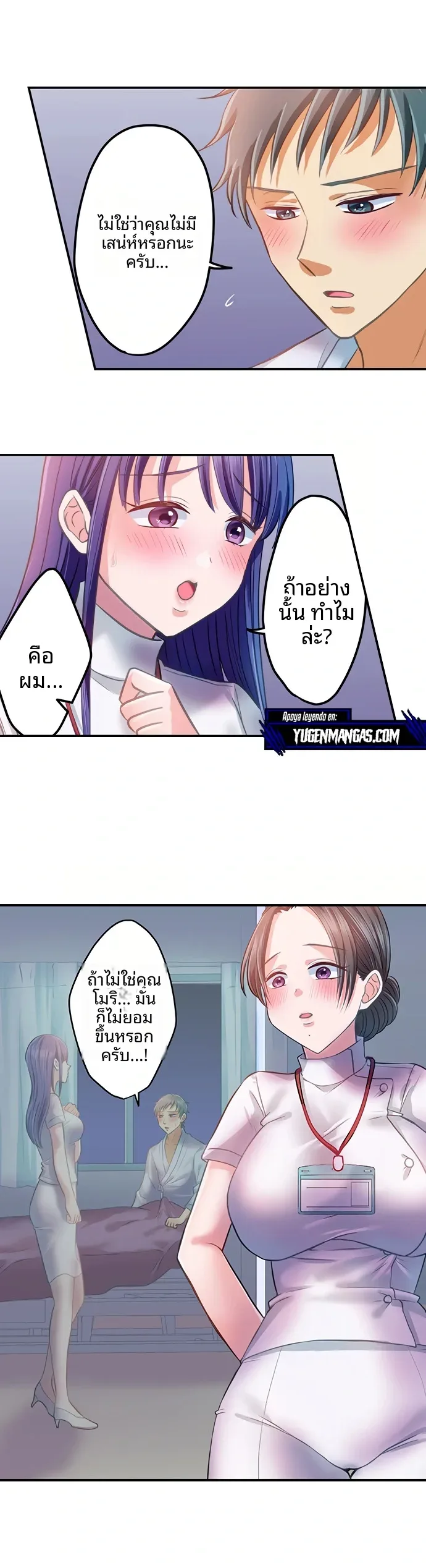 page-2