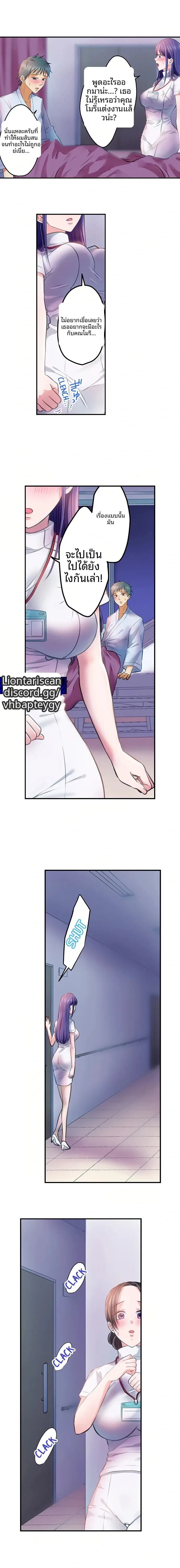 page-3
