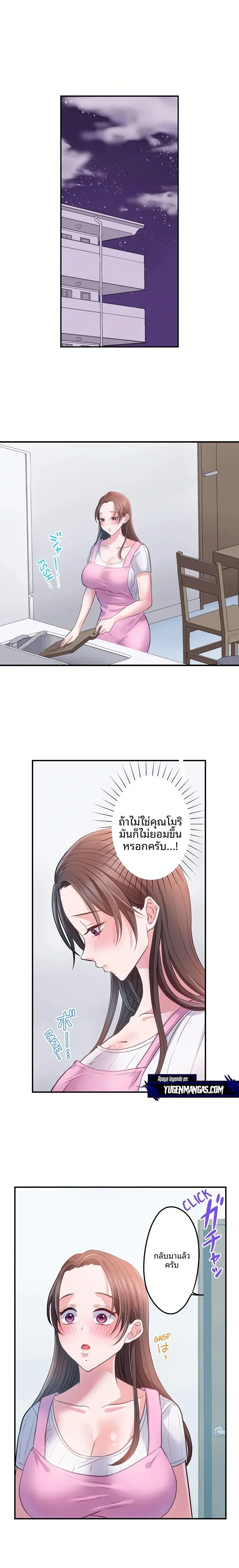 page-4