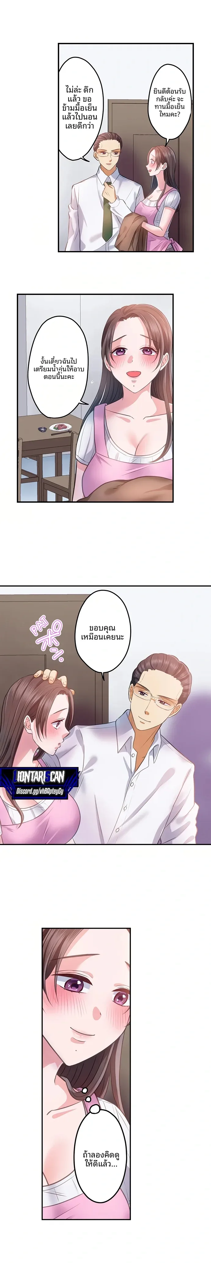 page-5