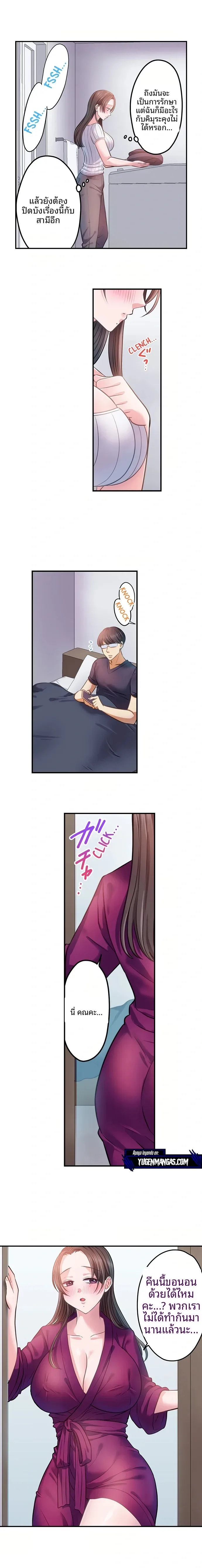 page-6