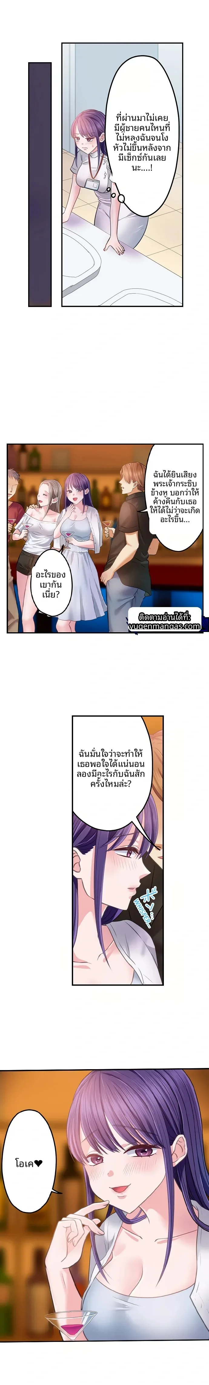 page-2