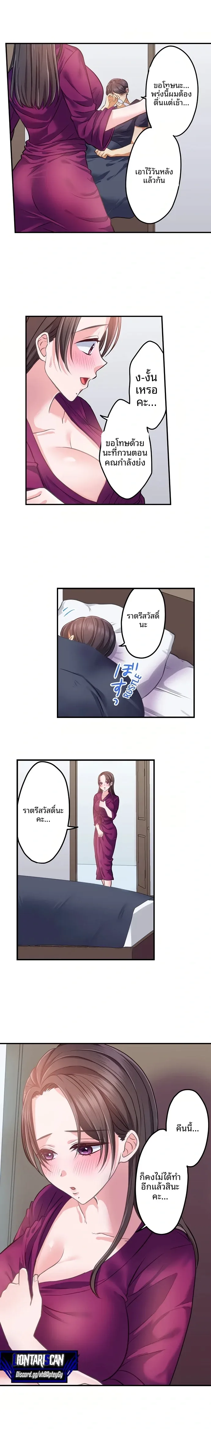 page-7