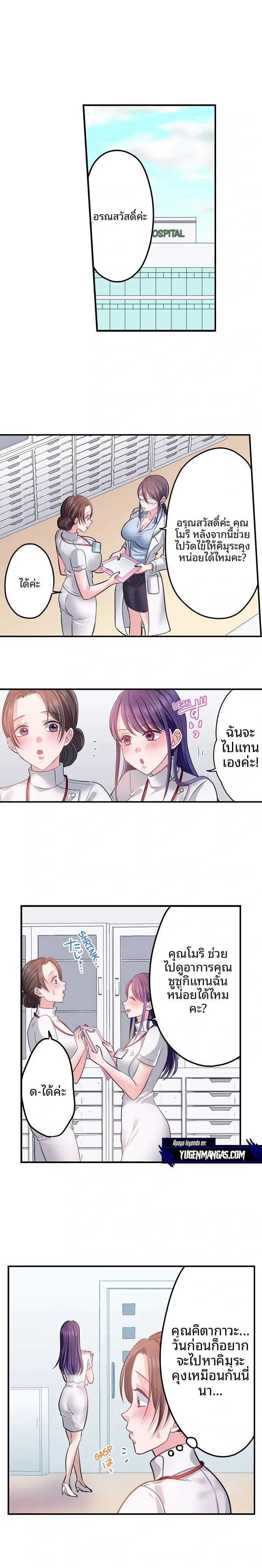 page-8