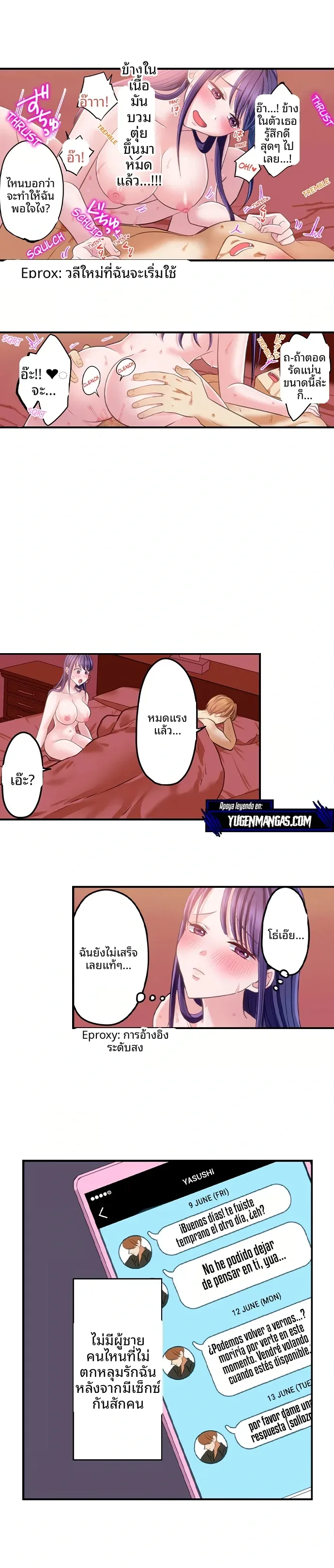 page-4