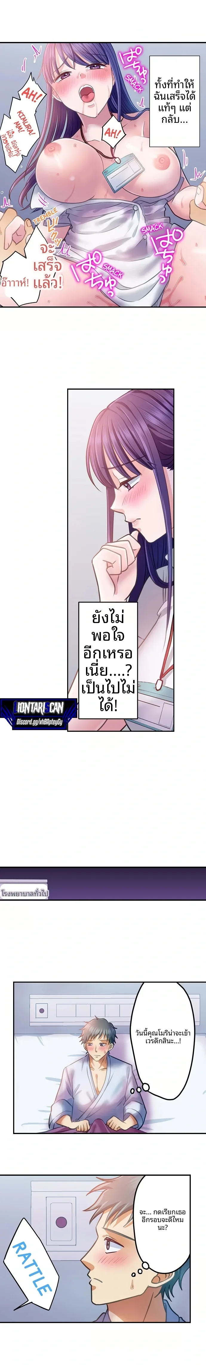 page-5