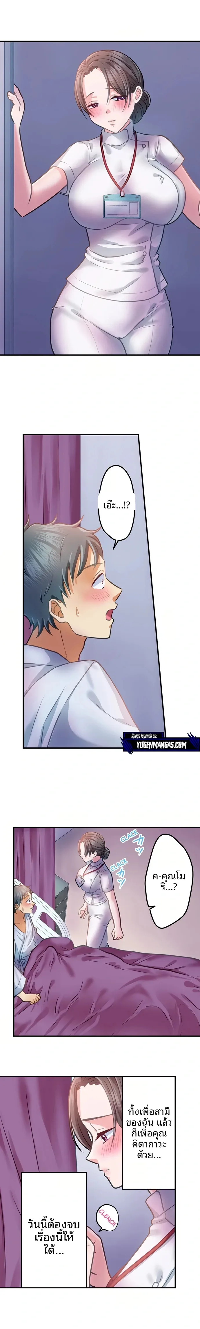page-6