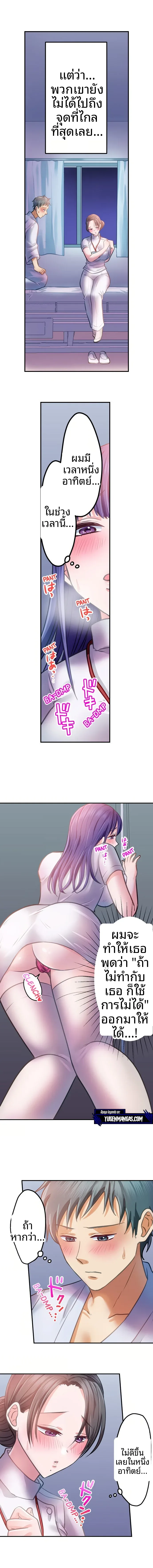 page-8
