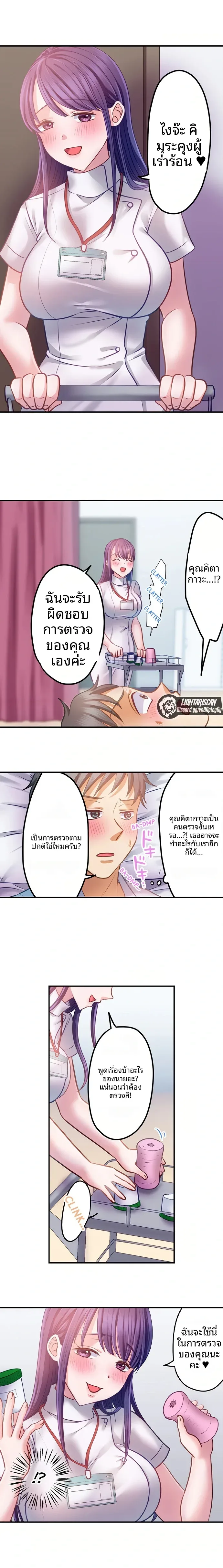 page-4