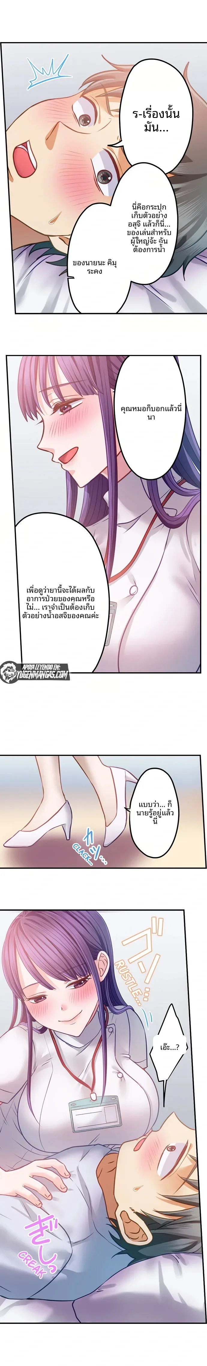 page-5
