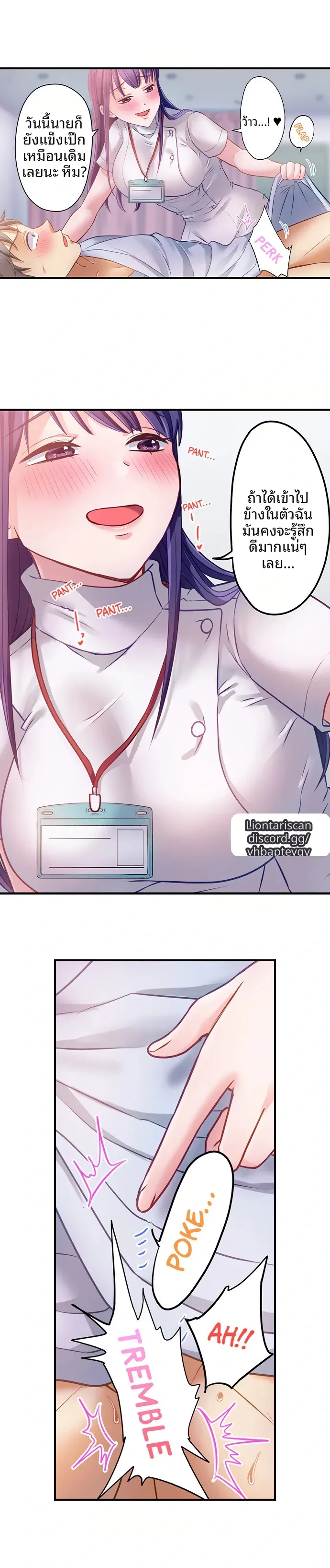 page-6