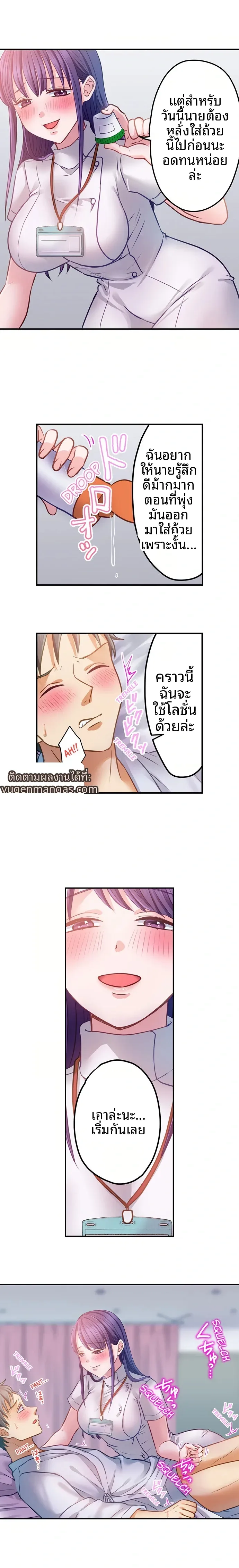 page-7