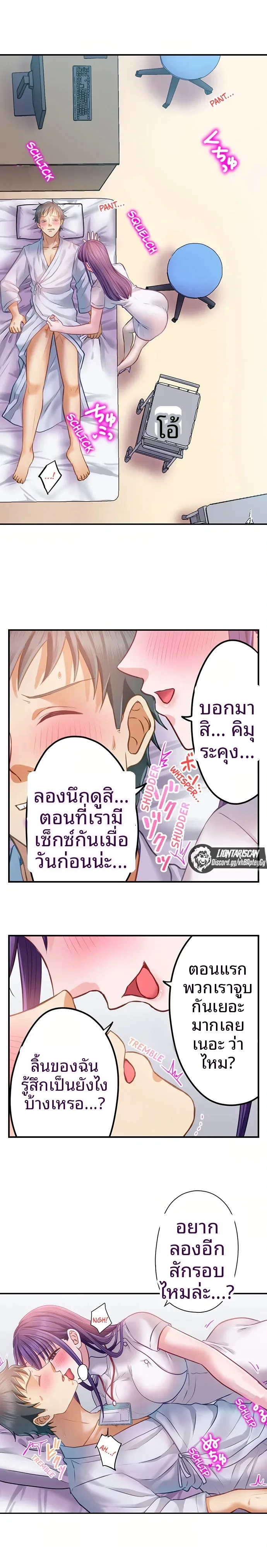 page-8