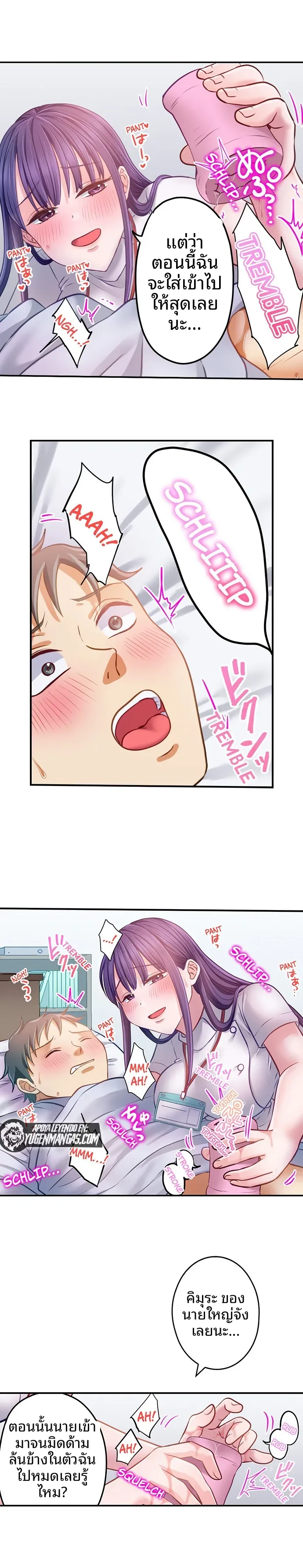 page-5