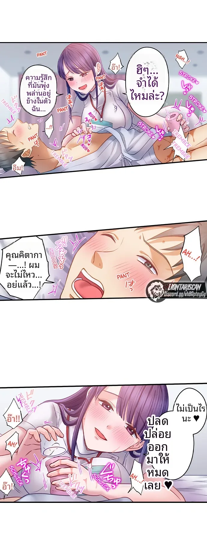 page-6