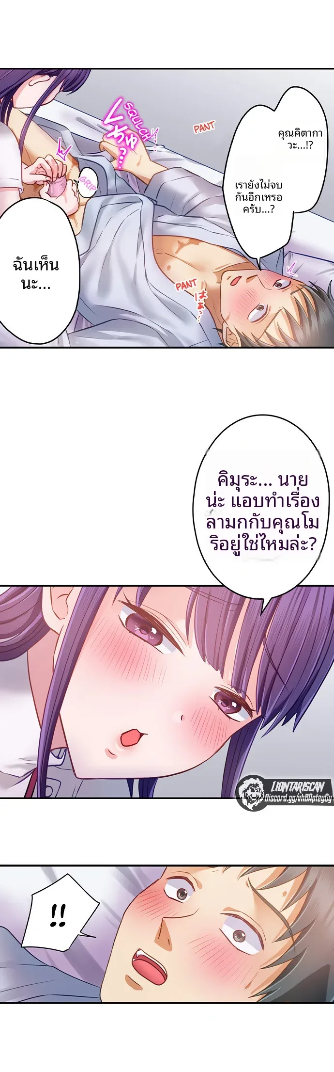page-8