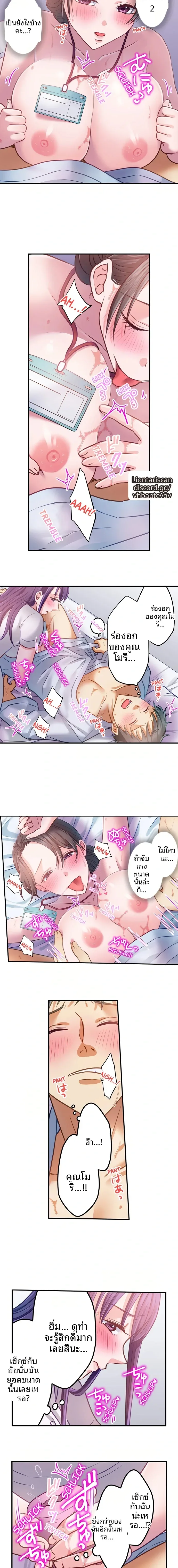 page-2
