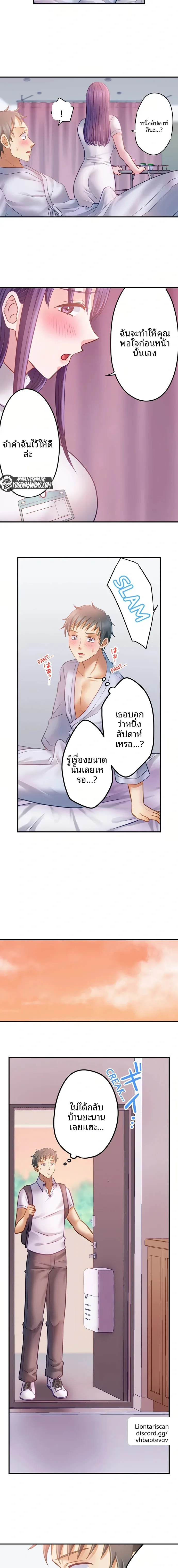 page-4