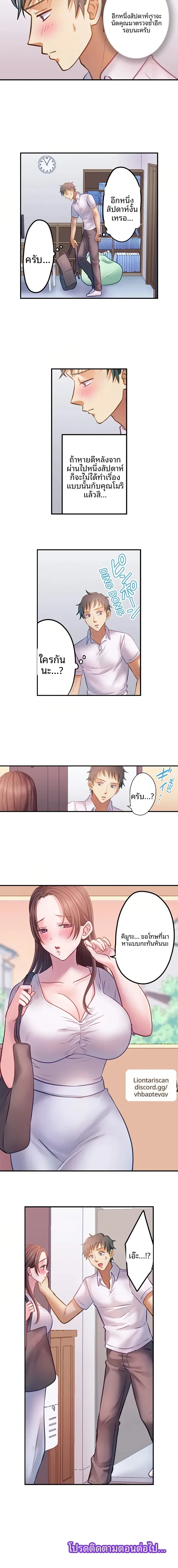 page-6