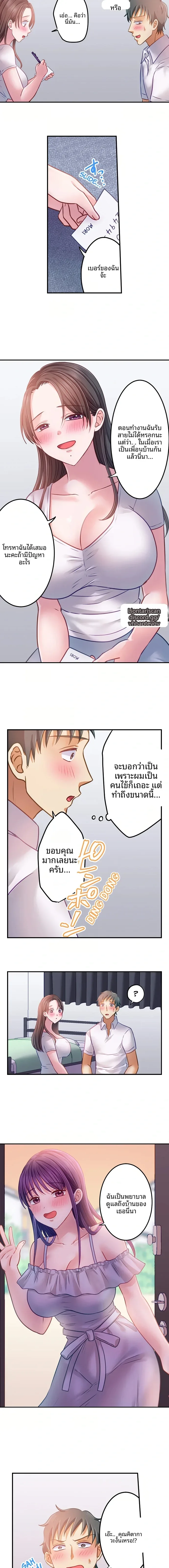 page-2