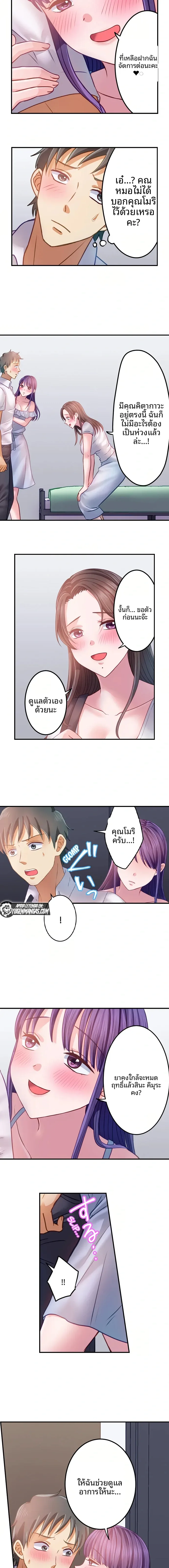 page-4