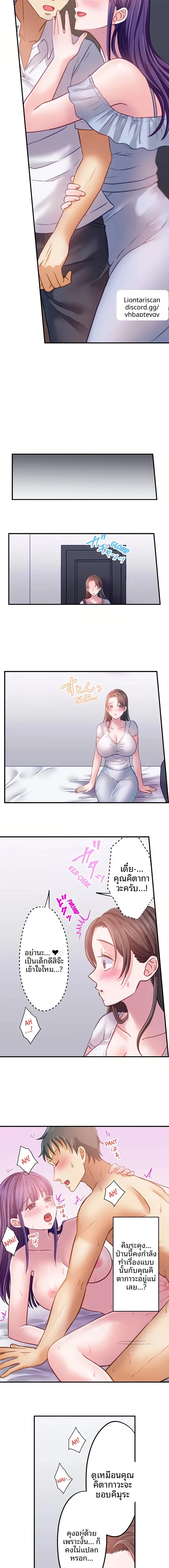 page-5