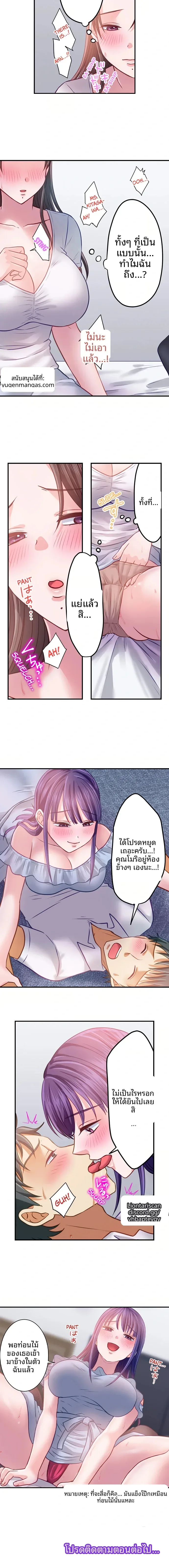 page-6