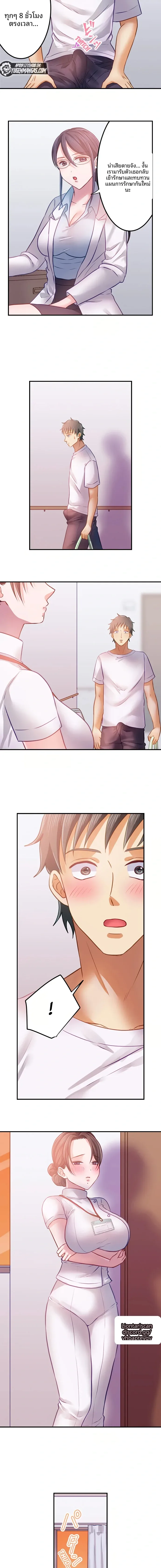 page-3