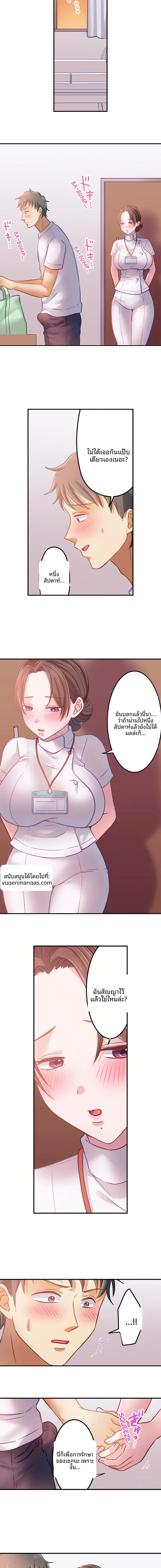 page-4