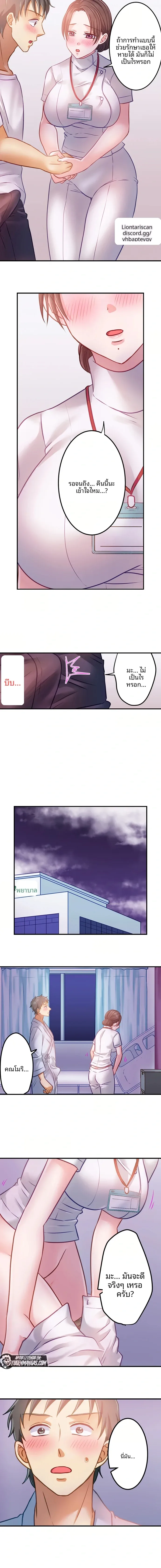page-5