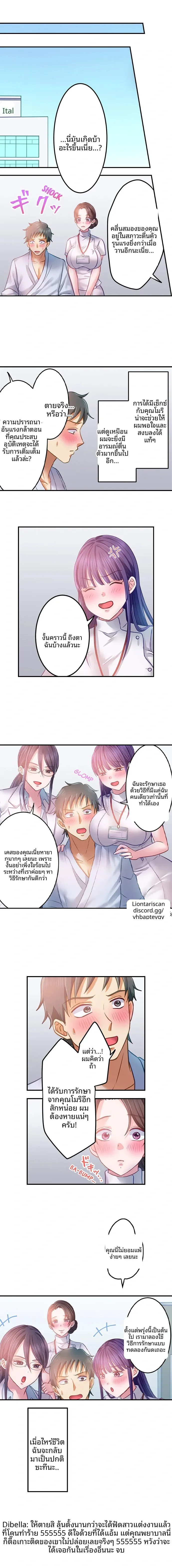 page-6