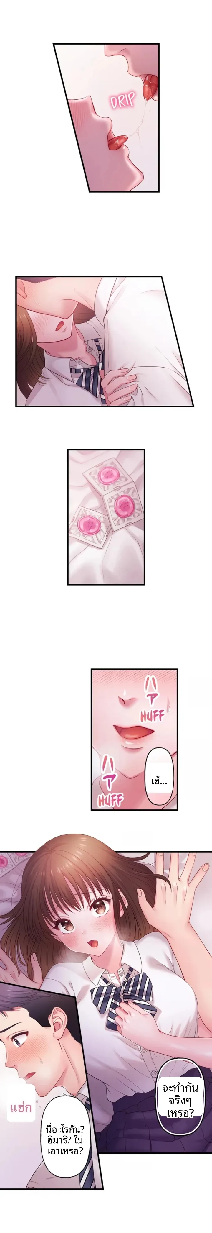 page-1