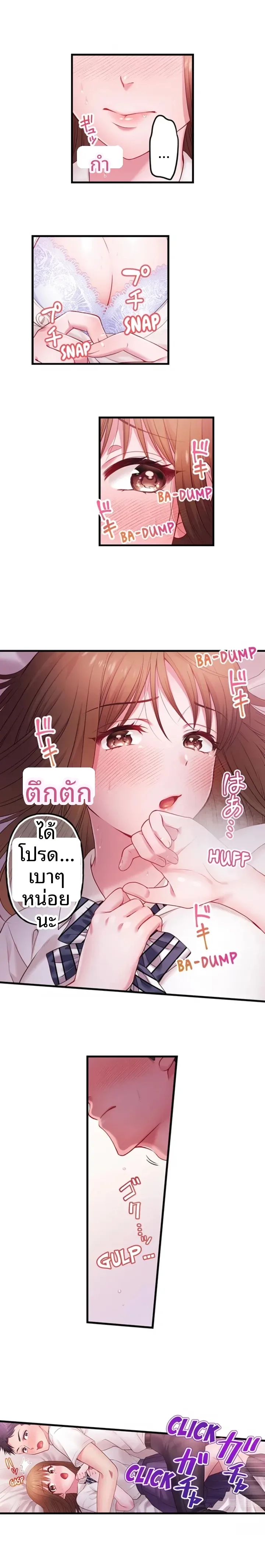 page-2