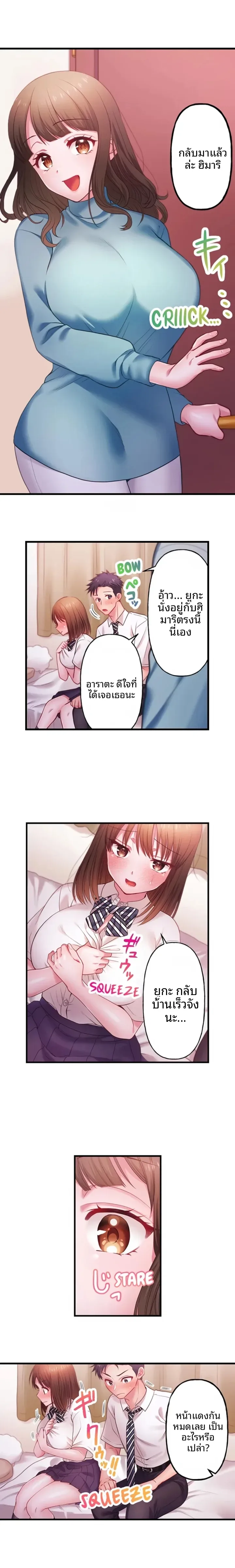 page-3