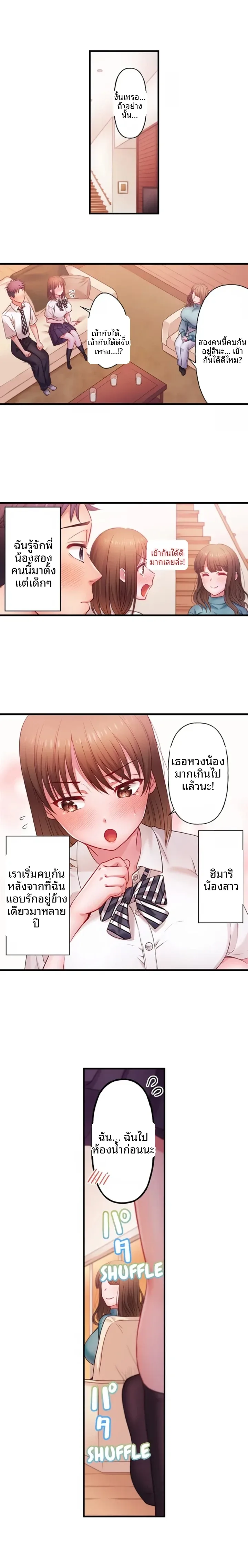 page-4