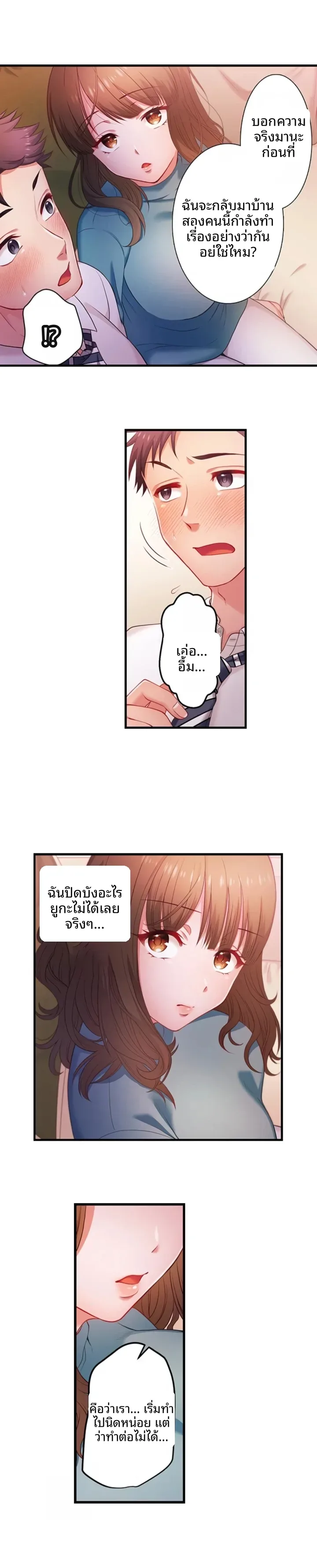 page-6