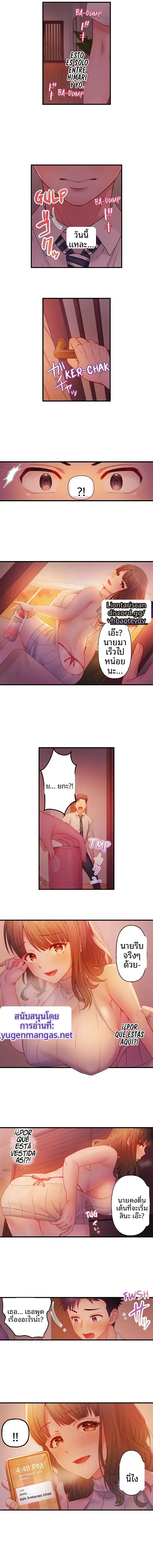 page-2