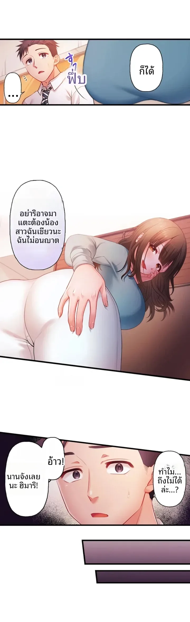 page-7