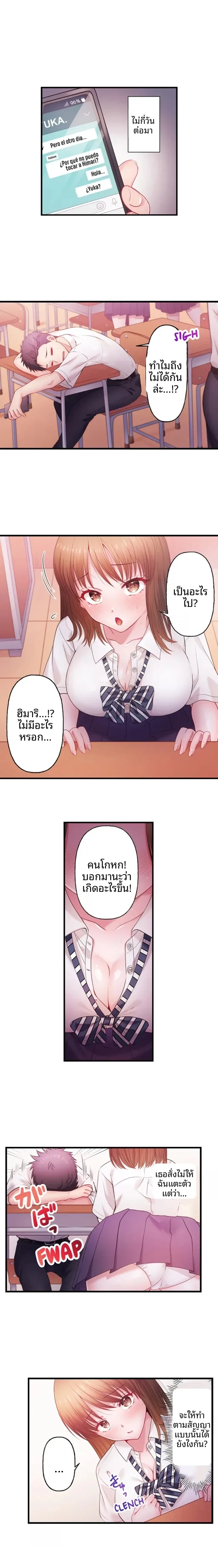 page-8