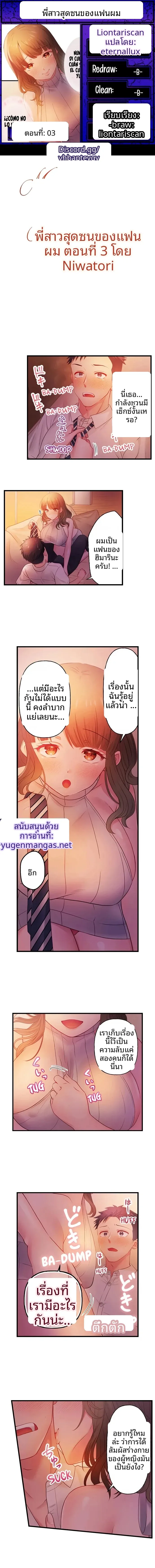 page-1