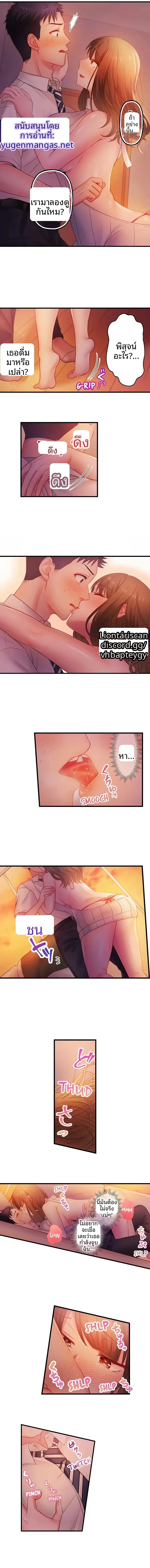 page-4
