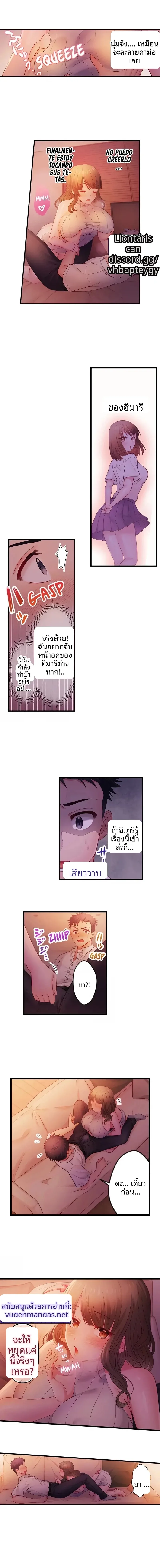 page-3
