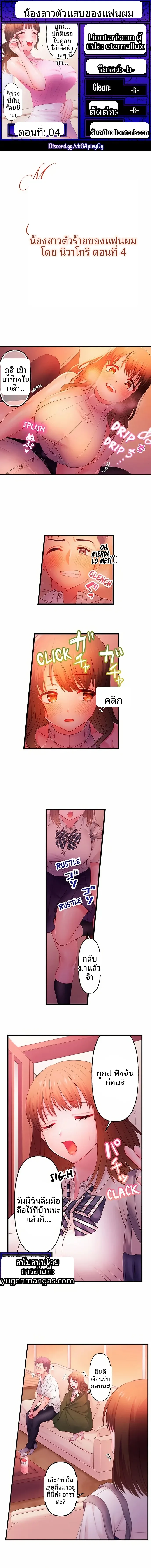 page-1