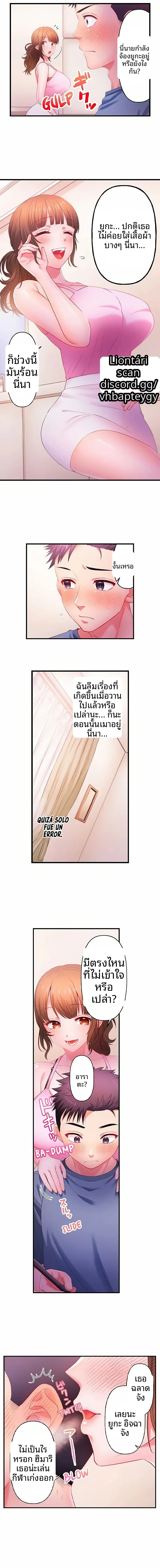 page-3