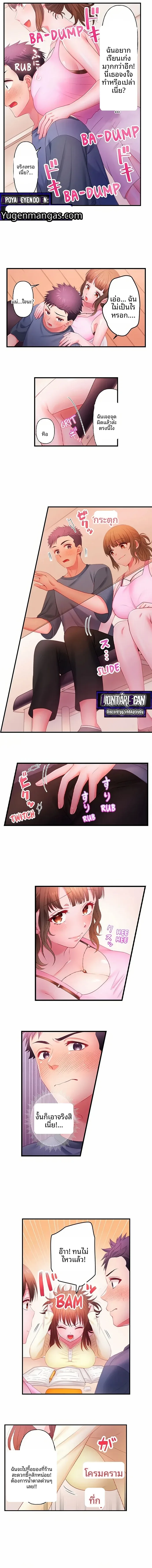 page-4